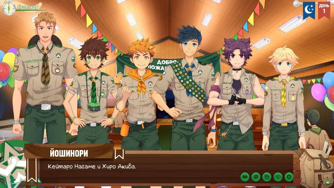 Camp buddy на русском языке андроид. Camp buddy яой. 2. игра camp buddy 2. Camp buddy на русском языке андроид.