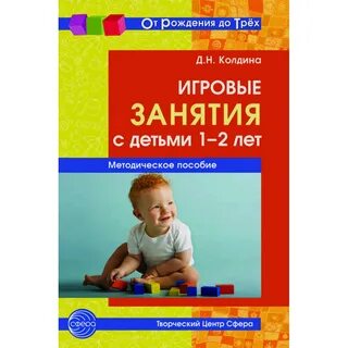 Пособие 2 года