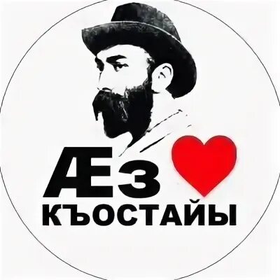 Бира бира уарзын