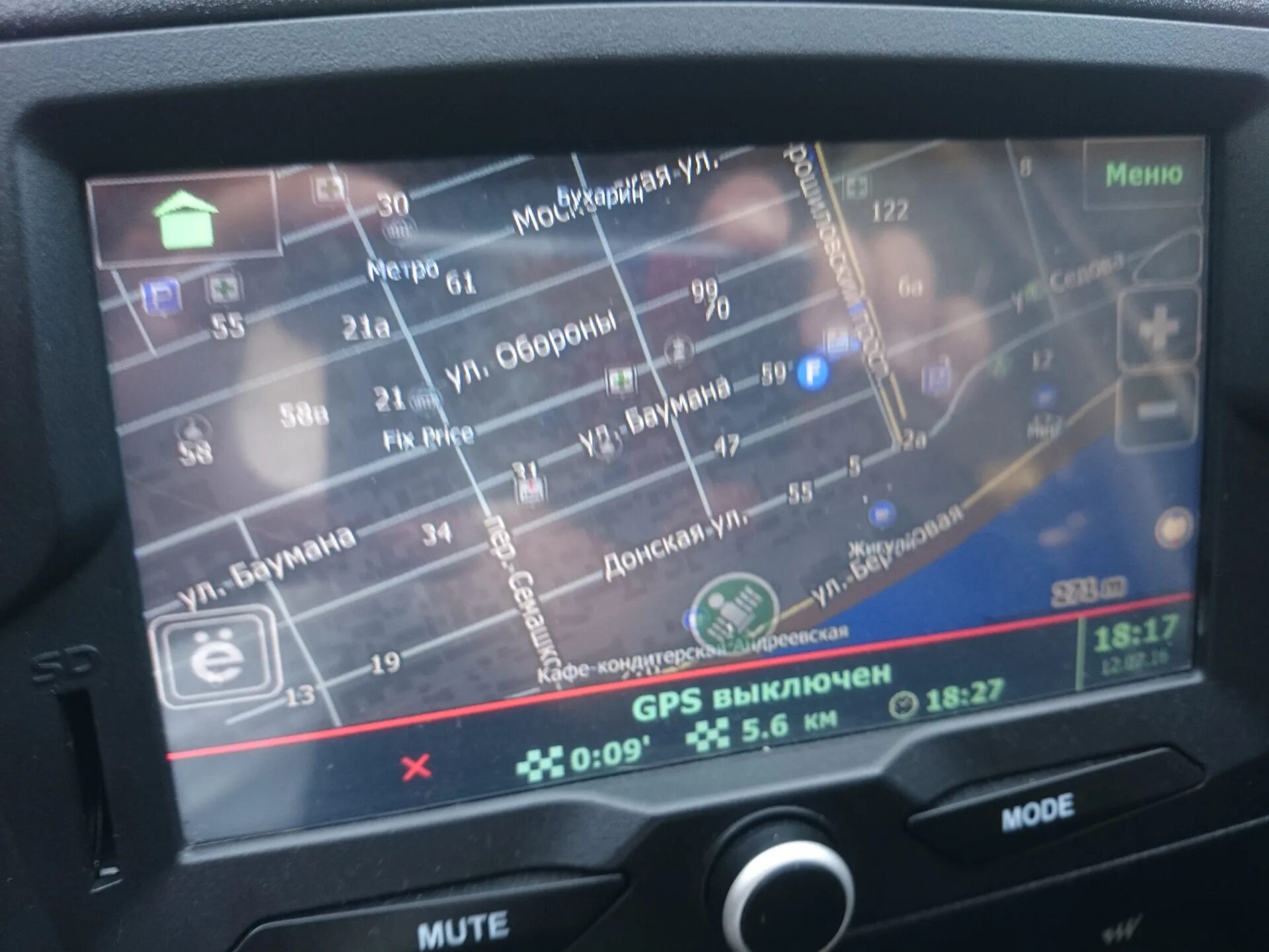 Можно ли отключить gps. Gps на гранту. гражданская гранта жпс.