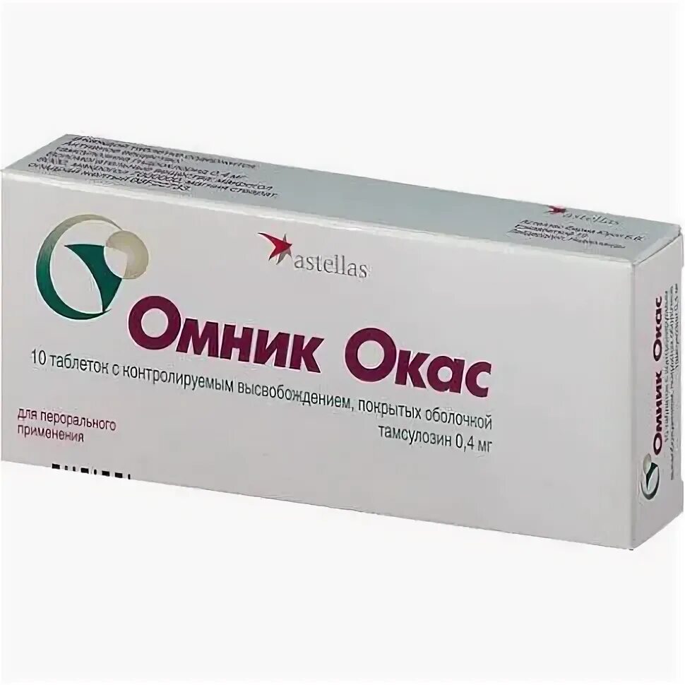Омник окас инструкция от чего. Омник окас инструкция от чего