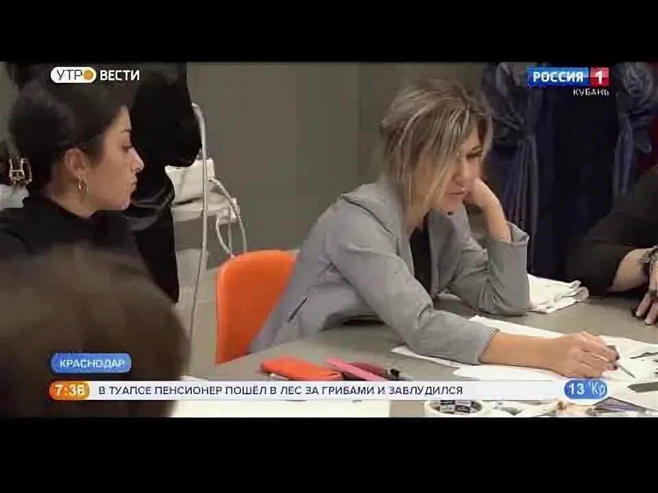 Редактор вгтрк кубань. Редактор вгтрк кубань