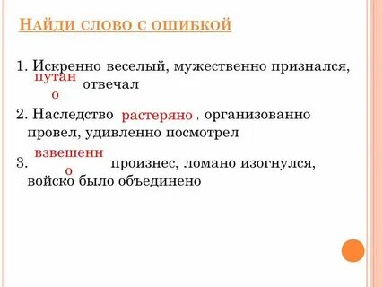 Рано в суффиксах наречий пишется н
