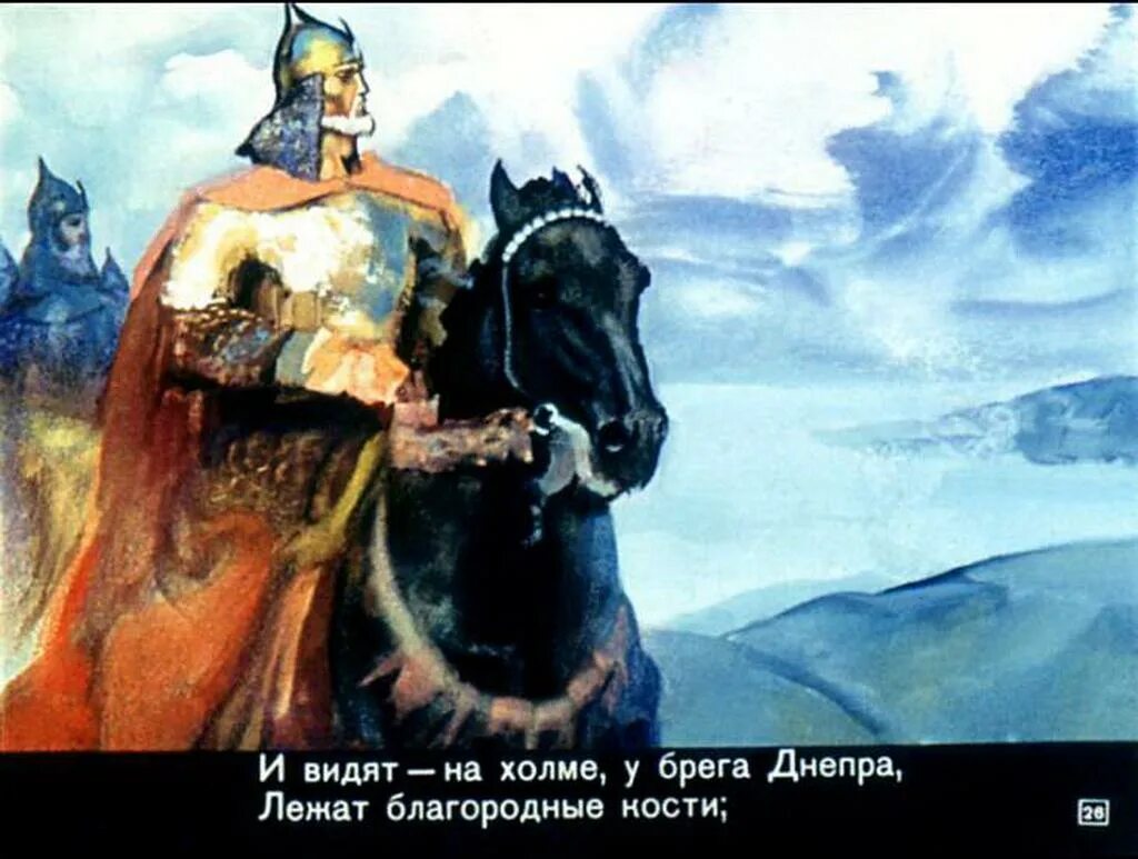 Три богатыря саундтреки. Богатырская наша сила. Песня про богатырей. Четыре богатыря текст. Песня русские богатыри слова.