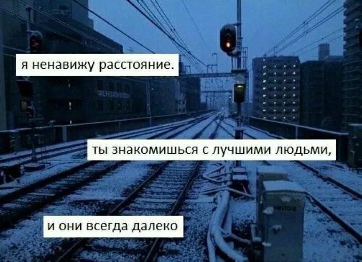 Самые нужные на расстоянии