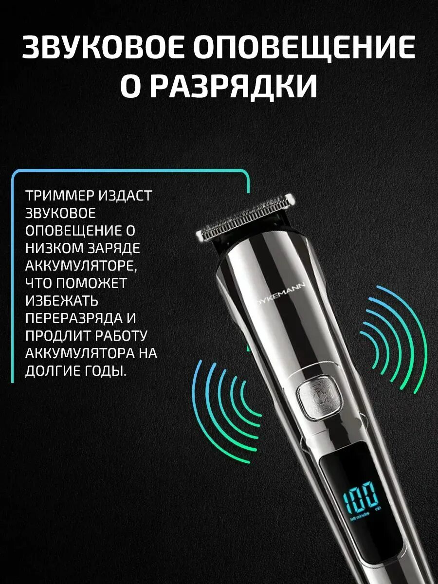 Триммер dykemann barthaare. Триммер dykemann barthaare gr-24 отзывы. Триммер-бритва для бороды и волос dykemann barthaare gr-24 11в1 eac (китай). Триммер для бороды dykemann barthaare gr 24. Триммер для бороды dykemann barthaare gr 24.