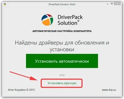 driverpack: Yandex Görsel'de 2 bin görsel bulundu