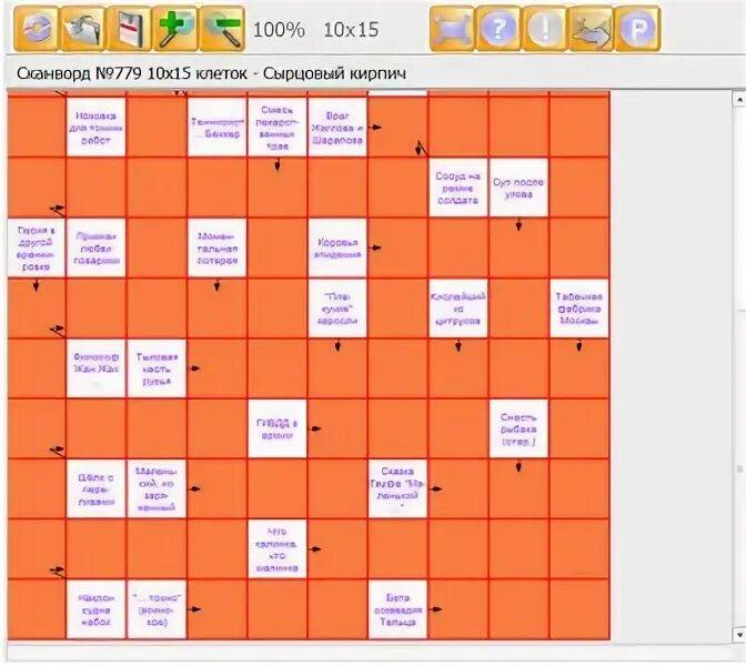 необожженный кирпич. сырцовый кирпич в древнем египте. сырцовый кирпич 5 букв сканворд. кирпичная стена. архитектура древнего египта кирпич сырец.