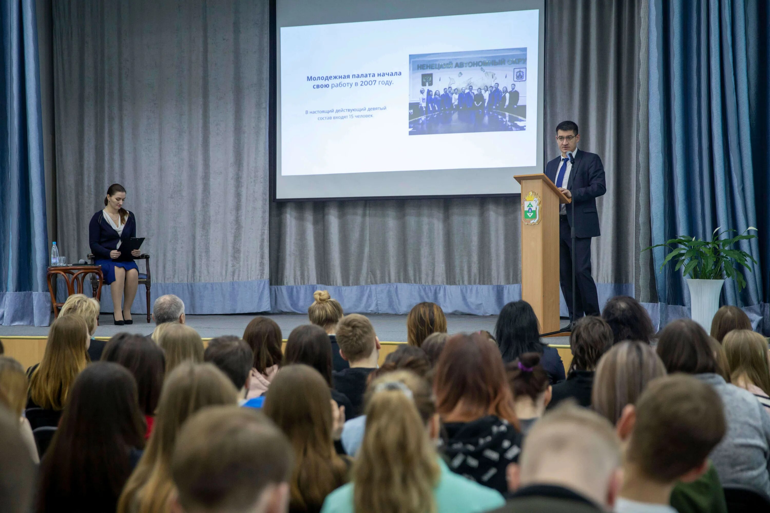 Выступление с докладом на конференции. Выступление на студенческой конференции. Наука настоящего и будущего спбгэту лэти. Профессиональная наука конференция. Ненецкий аграрно-экономический техникум нарьян-мар.