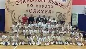 Карате в люберцах. Каратэ киокушинкай в истре. Спортивное каратэ. Кёкусинкай бой каратэ. Каратэ киокусинкай дети.