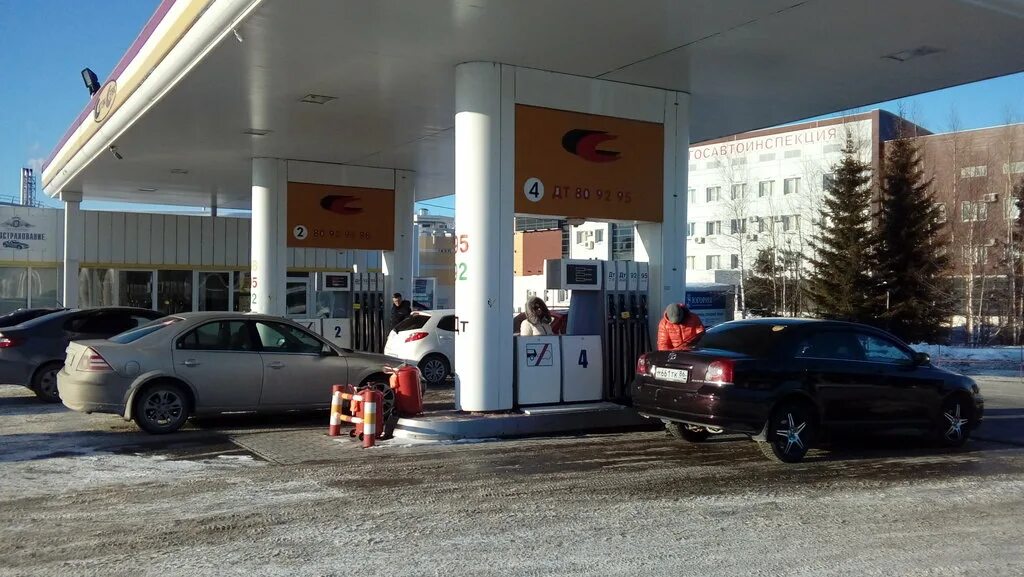 Заправка сервисе. Альянс сервис. Заправка сервисе. Лучшие азс. Тнпс.