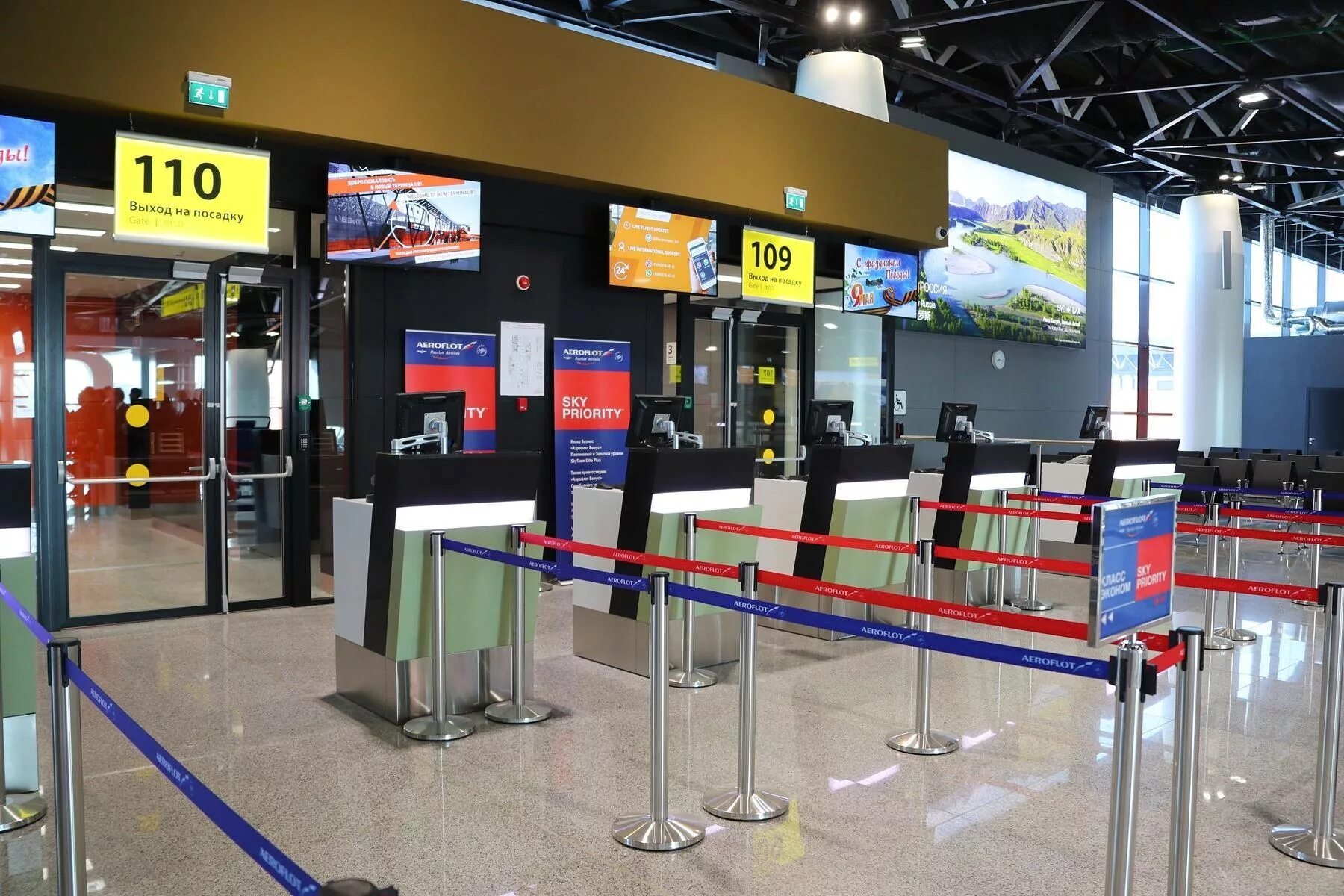 Вылет терминал b. Шереметьево терминал b внутри. шереметьево терминал b gate. аэропорт шереметьево terminal c. стойка терминал b шереметьево.