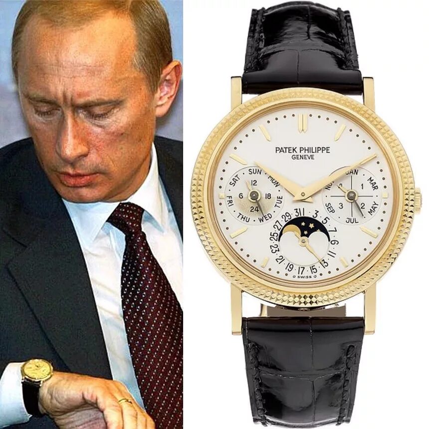 Часы Патек Филип Путина. Часы Путина Patek Philippe.