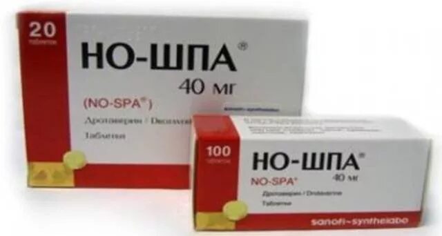 Но шпа при пиелонефрите. Но шпа для детей. но шпа при цистите. но шпа спазмолитик для детей. но шпа отечественная название.