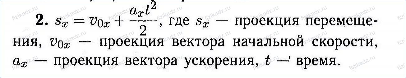 Велосипедист съезжает с горки двигаясь. Велосипедист съезжает с горки двигаясь