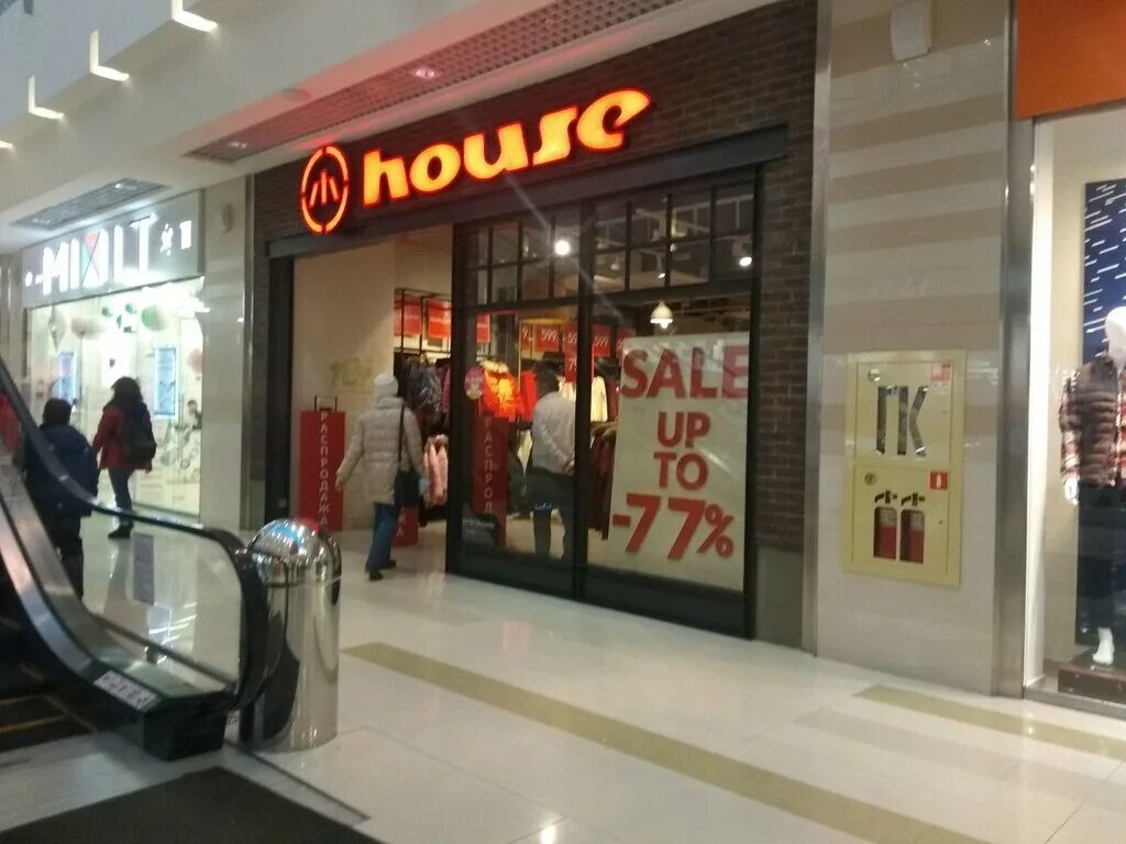 House одежда интернет магазин. Xc магазин одежды. Яшьлек хаус уфа. 1, санкт-петербург. Xc магазин одежды.