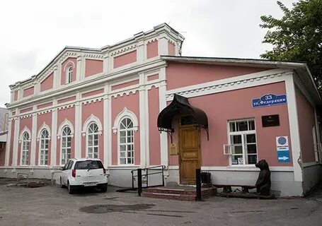 Прозрение город ульяновск