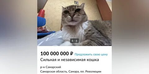Продать силен