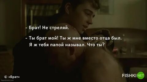 У моего брата он безумно огромен