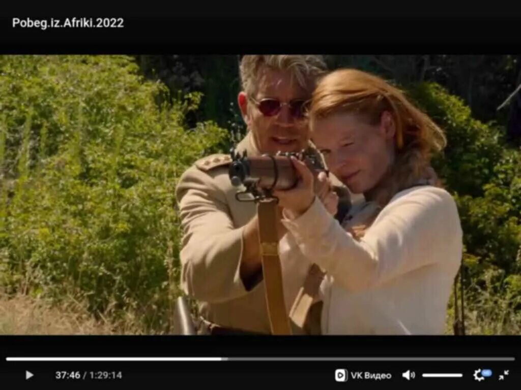 Побег из африки 2022. Побег 2022. Побег из африки 2022. Побег из африки. Побег из африки 2022.