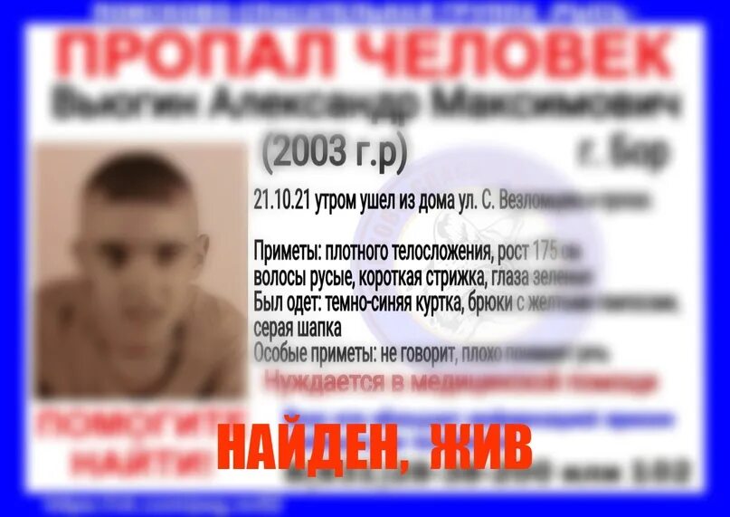 Сборник паул или просто Паша 
