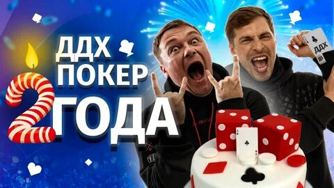 Ровно 2 года назад