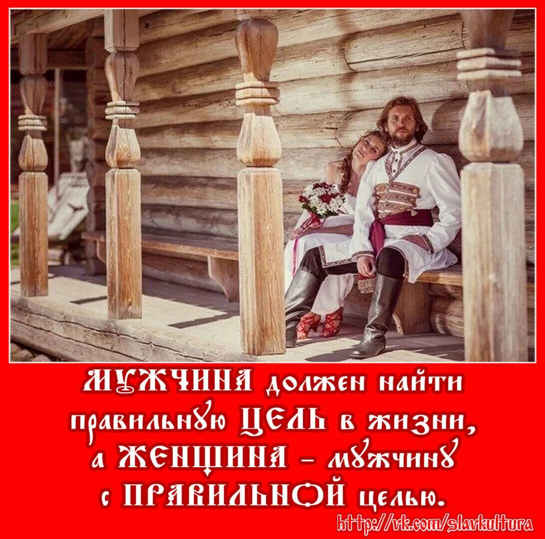 Происхождение слова любовь. Старорусские руны. Славянское слово любовь. Словарь древнеславянских слов. Старорусское слово дьявол.