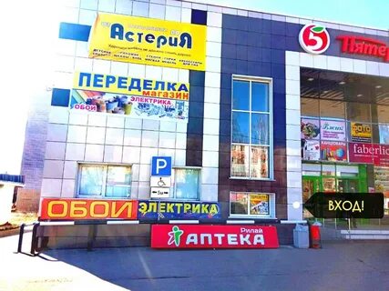 Ремонт дома рославль