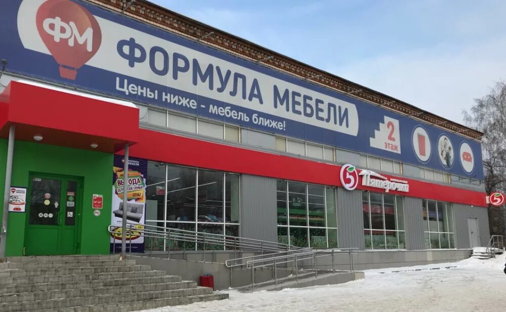 Формула мебели адреса. Формула мебели суксун. Формула мебели соликамск. Карпинского 91а/2 пермь. Формула мебели адреса.