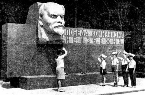Дедушка ленин