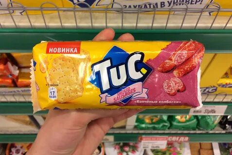 Тук это