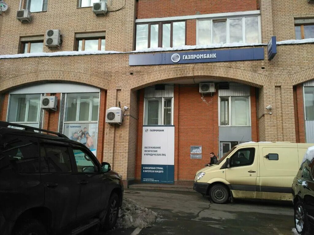 Гарибальди 36 газпромбанк. 2,. Ул новочеремушкинская д 63 газпромбанк. Газпромбанк ул гарибальди. Ул гарибальди д 36.