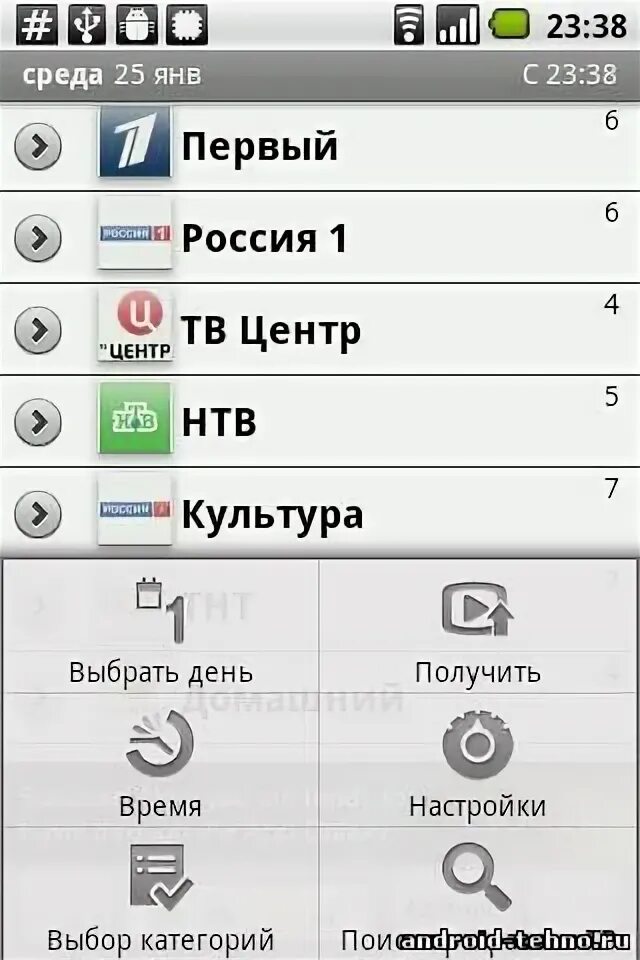 Телепрограмма приложение для андроид. Тв программа. телепрограмма android. программы для установки на тв андроид. программа для андроид для просмотра бесплатных каналов.