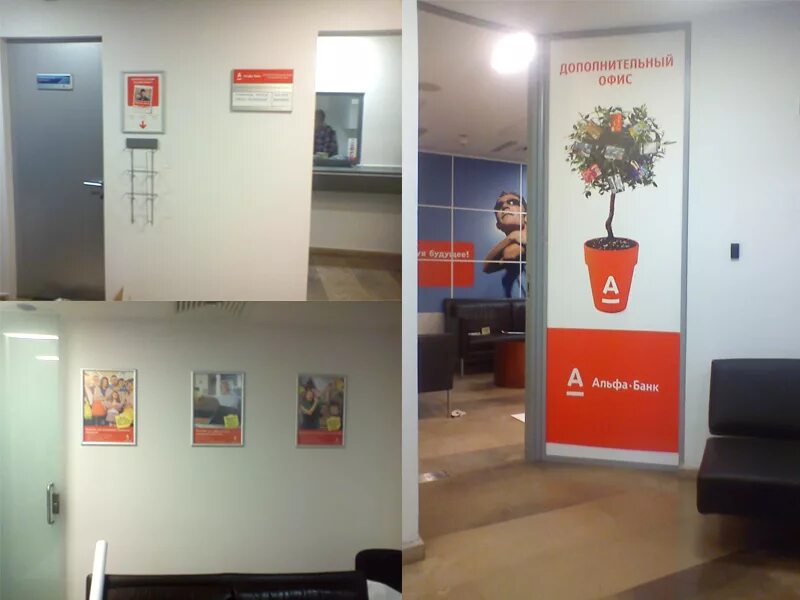 Как работают офисы альфа банка в праздники. Режим работы альфа банка в праздничные дни. Как работают офисы альфа банка в праздники. Как работают офисы альфа банка в праздники. Как работают офисы альфа банка в праздники.