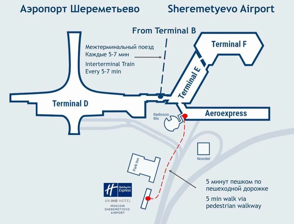 Какой терминал в шереметьево в калининград. Холидей экспресс Москва аэропорт Шереметьево. Шереметьево схема терминалов. Схема аэропорта Шереметьево 2 терминал d. Holiday Inn Express Шереметьево.