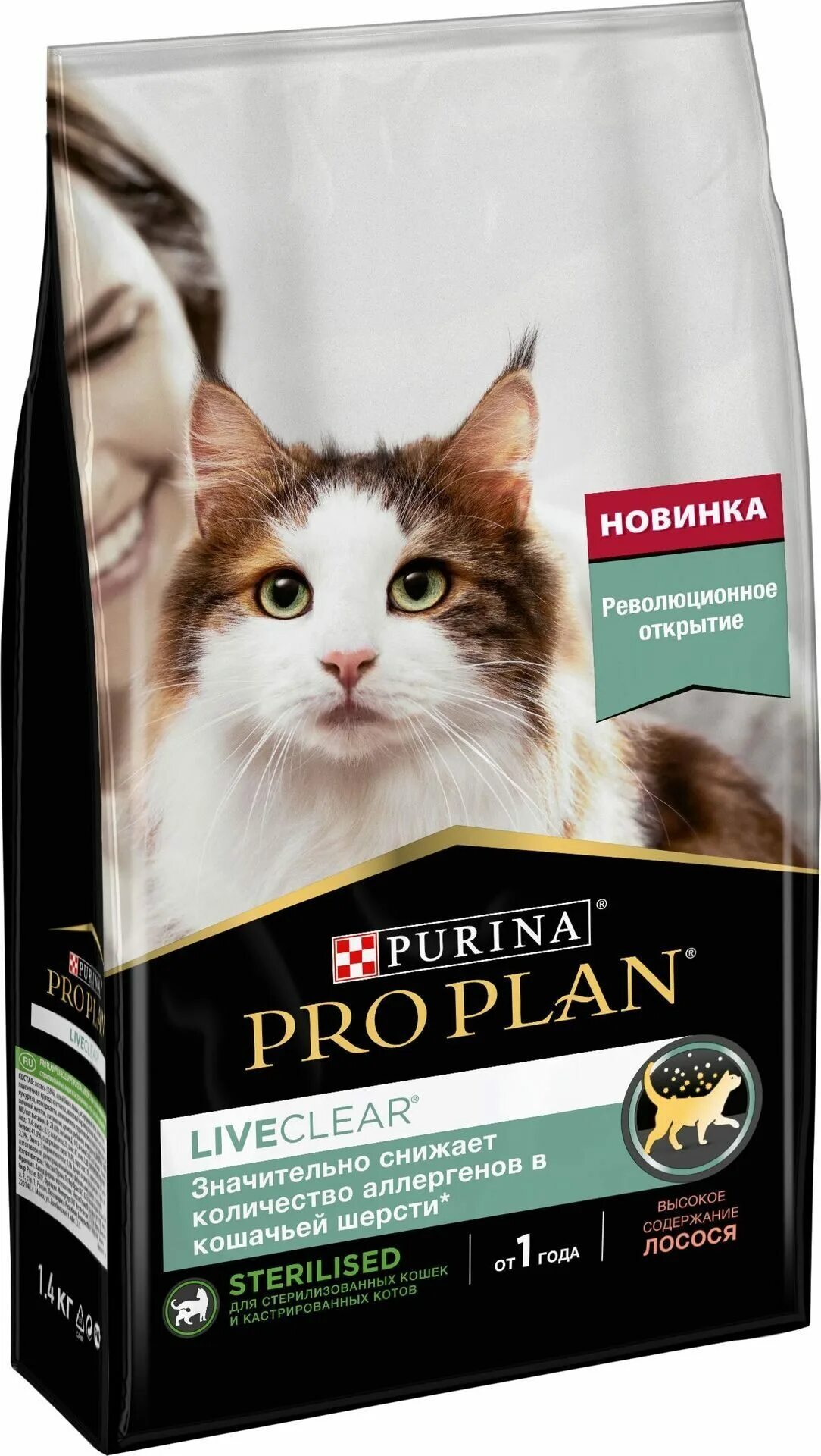 Pro Plan Sterilised для кошек. Корм Пурина Pro Plan Sterilised. Purina Pro Plan для кошек Sterilised. PROPLAN Purina liveclear 400 гр для котят.