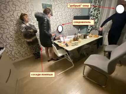 У свидетеля провели обыск