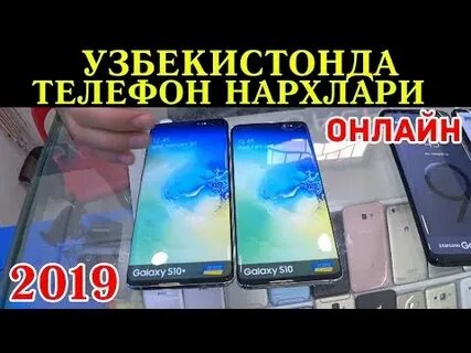 Samsung s narxi