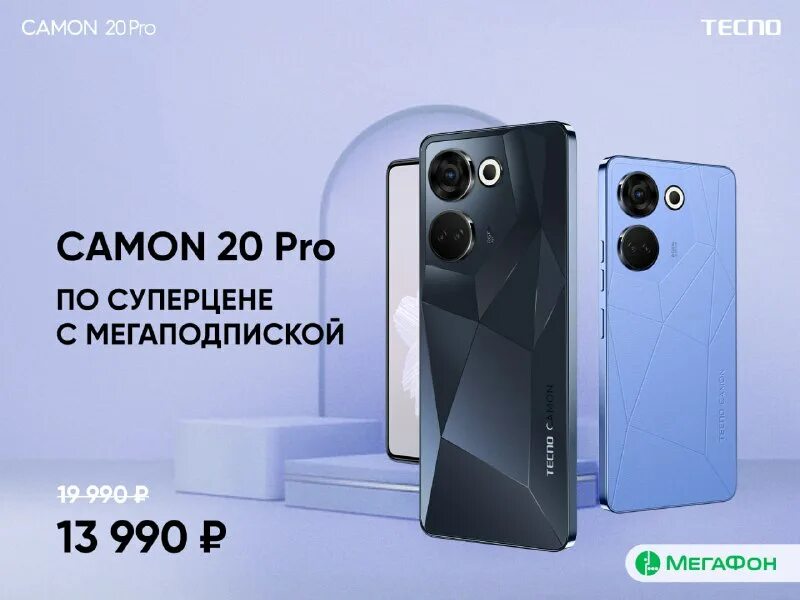 Techno 20 c. Techno 20. техно 20 про. чехол с защитой камер на tecno camon 20 pro 5g. чехол techno camon 20 pro 5g.
