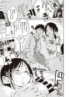 Hamao)Over (COMIC 快 楽 天 2021 年 04 月 号) .