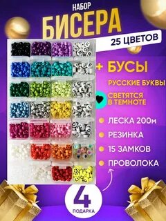 Бус расписание