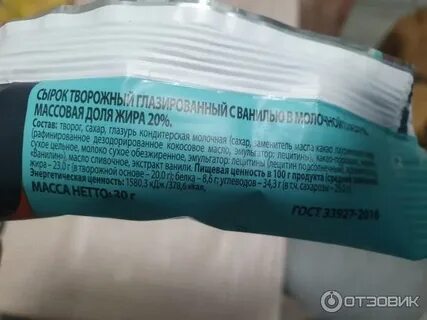 Пор ел