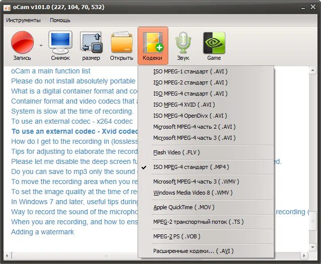 Какой прогой записывать. Burnaware. Какой прогой записывать. Small cd-writer. Какой прогой записывать.