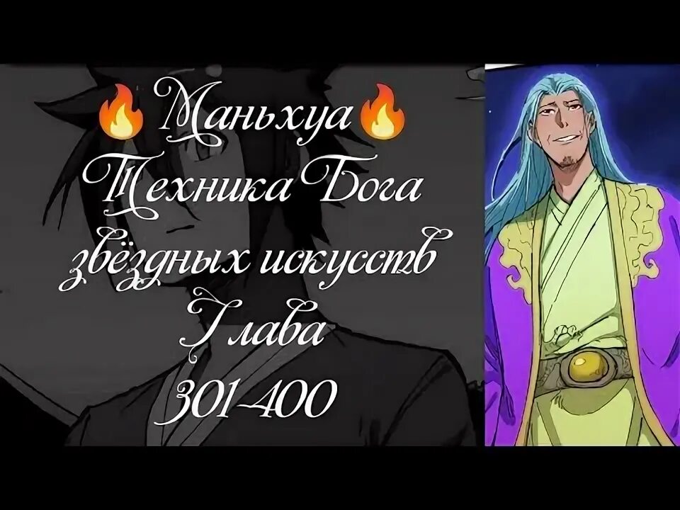 Техник от бога отзывы. Техник от бога отзывы