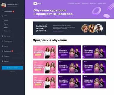 Get courses