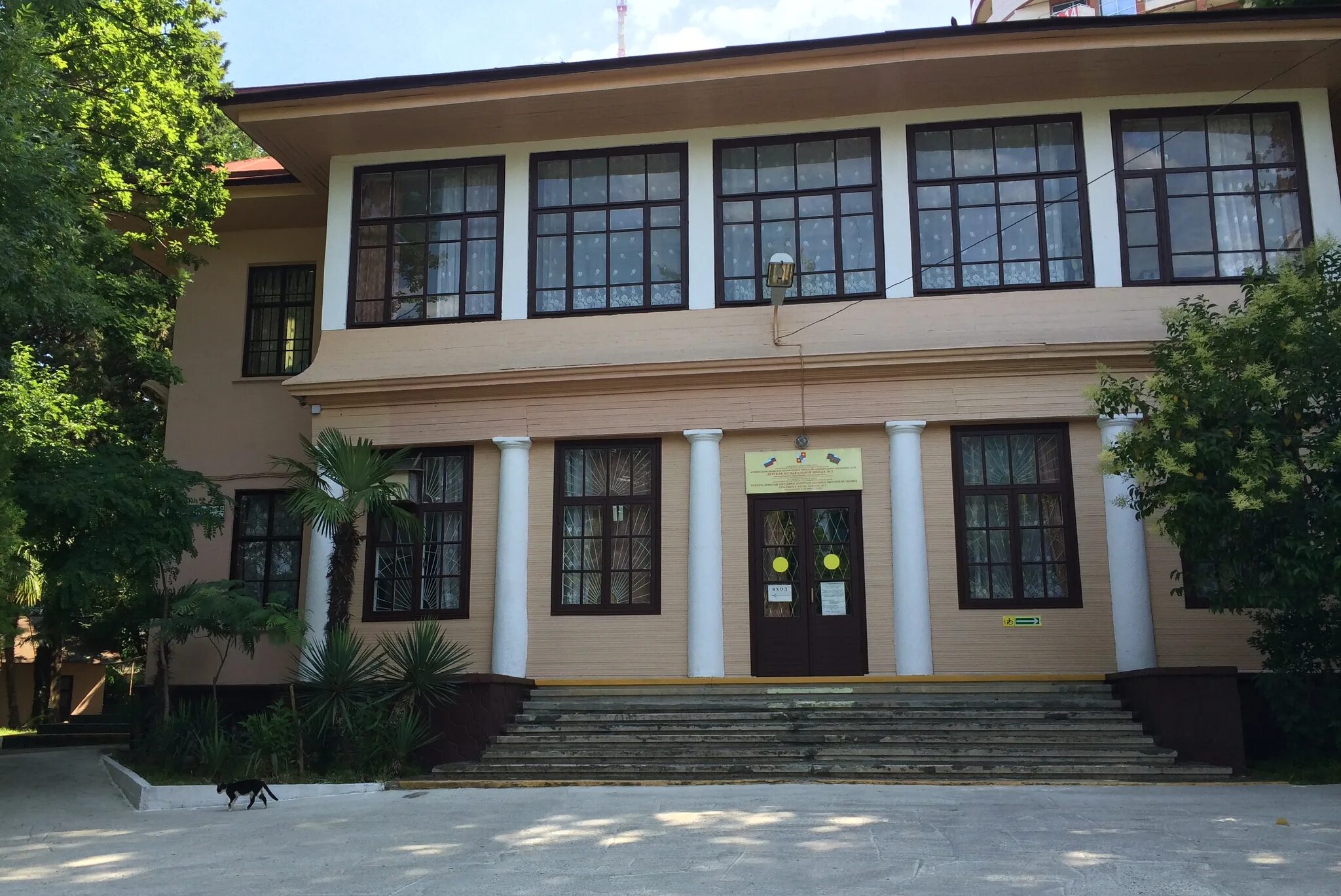 Sochi schools. 23 школа сочи. Sochi schools. 24 школа сочи цветной бульвар. Sochi schools.