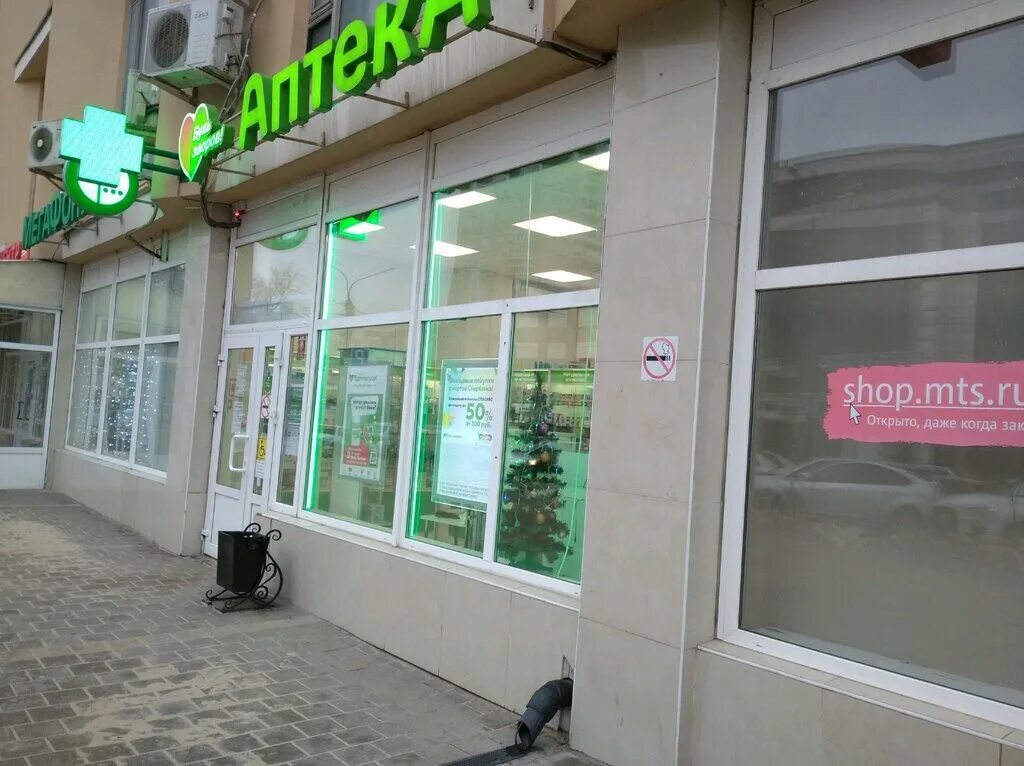 аптека 20 лет октября воронеж. 20 лет октября 40 воронеж. 20 летия октября 103 воронеж. аптека, воронеж, улица 20-летия октября. будь здоров аптека воронеж.