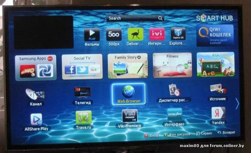 Samsung телевизор 2012 Smart TV. Samsung Smart TV menu 2011. Телевизор самсунг не смарт ТВ. Smart TV Samsung 2012 Google TV.