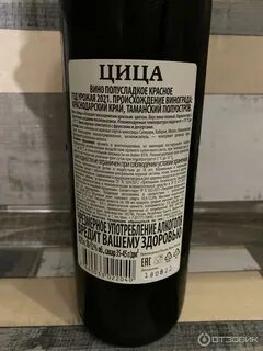 Кб цица