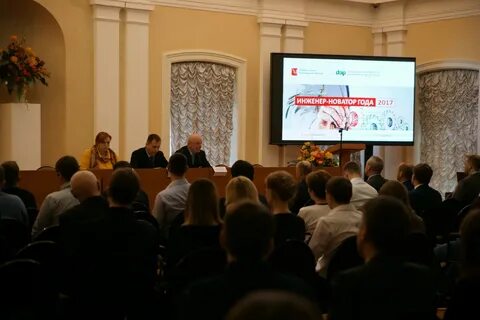 Департамент экономического развития вологодской